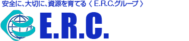 安全に、大切に、資源を育てる〈E.R.C.グループ〉E.R.C. GROUP